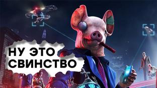 [СТРИМ] Ubisoft, что происходит? Проходим Watch Dogs Legion