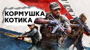 [СТРИМ] Всего по минимуму. Проходим Call of Duty Black Ops Cold War