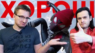 Вашей PS5 нужен ЭТОТ герой! Обзор Spider-Man: Miles Morales