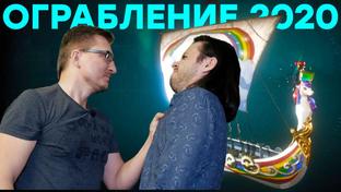 Читеры обнесли магазин Ubisoft