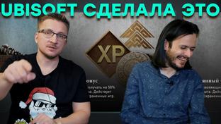 Прокачка на продажу. Внезапная деградация Assassin's Creed Valhalla
