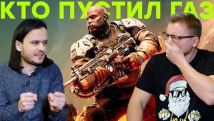 Сюрприз-дополнение. Обзор Gears 5 Hivebusters