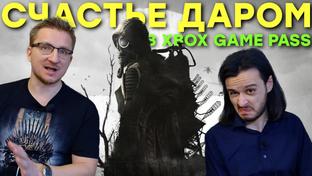 S.T.A.L.K.E.R. 2 без PS5. И это говорит о многом