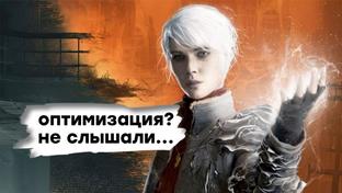 [СТРИМ] Тайна 30 fps. Проходим The Medium (Xbox Series X)