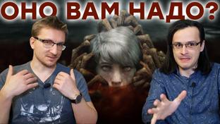 Не Silent Hill. Обзор The Medium
