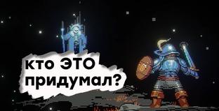 [СТРИМ] Просто. Гениально. Проходим Loop Hero