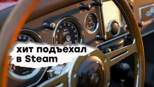 [СТРИМ] Последняя гонка. Вспоминаем Forza Horizon 4