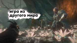 [СТРИМ] Исключительный Souls. Проходим Pascal's Wager: Definitive Edition