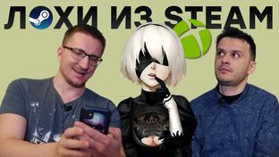 2B отменяет продажи NieR Replicant. О ситуации с NieR Automata