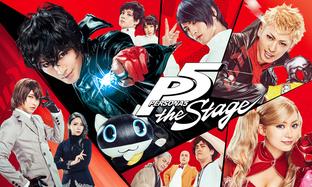 Persona 6 подождёт. Анонсирована Persona 5 the Stage 3