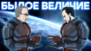BioWare vs Bio(t)Ware [история Mass Effect + Legendary Edition]