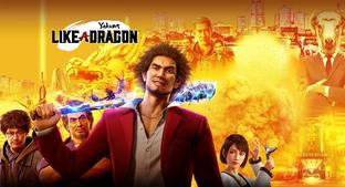 Утечка: Yakuza: Like a Dragon появится в Game Pass