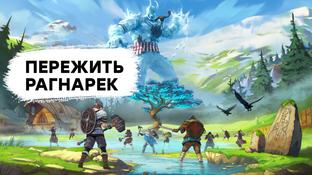 [СТРИМ] God of War для совсем бедных. Проходим Tribes of Midgard