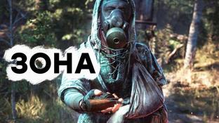 [СТРИМ] Ждем STALKER 2. Проходим Chernobylite
