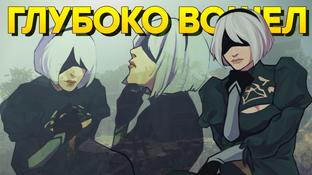 Апгрейд! Обзор Nier Automata ver.15072021