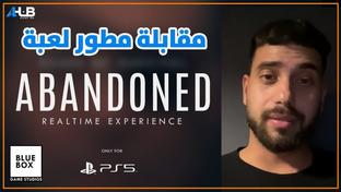 Глава Blue Box Game Studios: Abandoned — не Silent Hill или Resident Evil