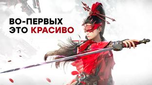 [СТРИМ] Королевская тыкалка. Выживаем в NARAKA: BLADEPOINT