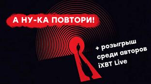 [СТРИМ] Странная игра. Проходим Twelve Minutes