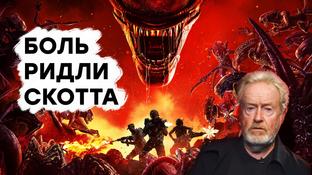 То, что надо. Проходим Aliens: Fireteam Elite