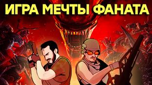 Изоляция отменяется. Обзор Aliens: Fireteam Elite