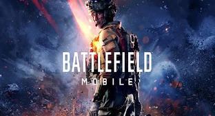 Скриншоты Battlefield Mobile: игровой процесс, карты, снаряжение и разрушаемость