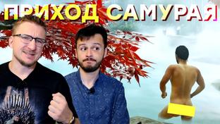 Гачимучи на Ики. Обзор Ghost of Tsushima Director's Cut