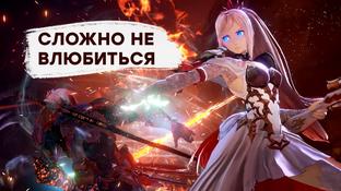 [СТРИМ] Урок Square Enix. Проходим Tales of Arise
