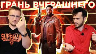 Игра (не) нового поколения. Обзор Deathloop