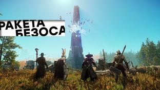 [СТРИМ] Три дня в очереди… Проходим New World