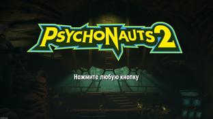В Psychonauts 2 добавили официальный текстовый перевод на русский язык