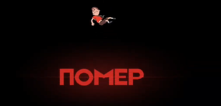 В Steam тихо выпустили Atomic Survivors, клон Vampire Survivors с персонажами Atomic Heart