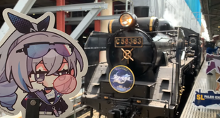 Поезд Honkai Star Rail запустили в Японии. Блогер отправился в путешествие и показал местные красоты