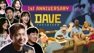 Сегодня хиту Dave the Diver исполнился год