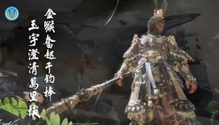 Царь обезьян из Black Myth: WuKong угрожает Тайваню в пропагандистских видеороликах Китая