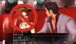 Sega вырезала 21 квест из Yakuza 3 