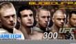 UFC 2010 за 1999 рублей нашим читателям (только Москва)