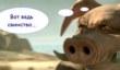 Слух: Ансель ушел из Ubisoft. Будущее Beyond Good & Evil 2 под угрозой