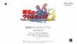 Трейлер Valkyria Chronicles 3