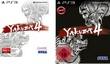 Yakuza 4: Kuro и Shiro Edition в Европе