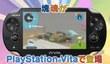 Трейлер Touch My Katamari