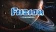 Fusion: Genesis для XBLA