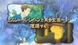 Трейлер Professor Layton vs. Ace Attorney