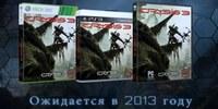 Трейлер Crysis 3	