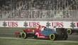 Дата выхода F1 2012