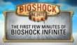 Первые 5 минут BioShock: Infinite