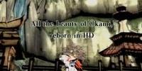 HD-переиздание Okami для PS3