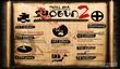 Статистика Total War: Shogun 2