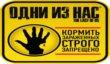 «Одни из нас» – комплекты предзаказа в продаже