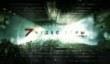 «Семь чудес» Crysis 3 - шестая часть