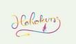 Hohokum для PSN в 2014-м
